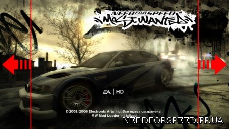Лучшие моды для Need for Speed: Most Wanted (2005)